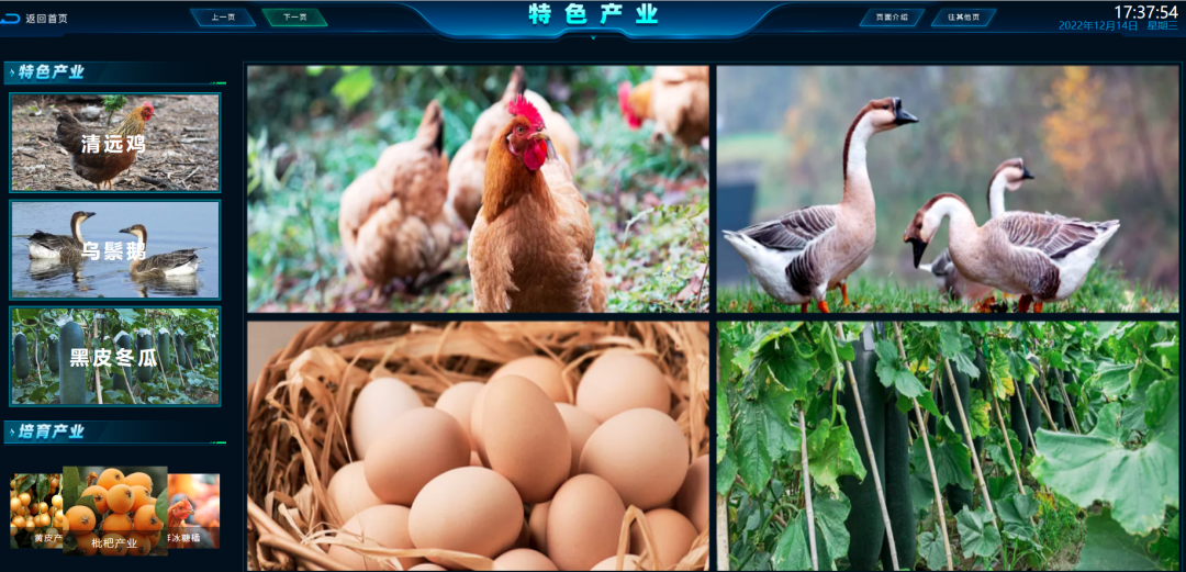 清远飞来峡镇携手海睿科技3.png 清远飞来峡镇携手海睿科技3.png