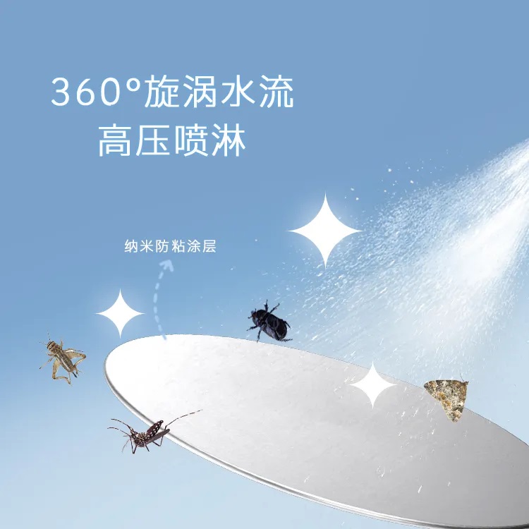 海睿科技全新升级雨水自洁虫情灯和30倍云台变焦物候相机3.jpg