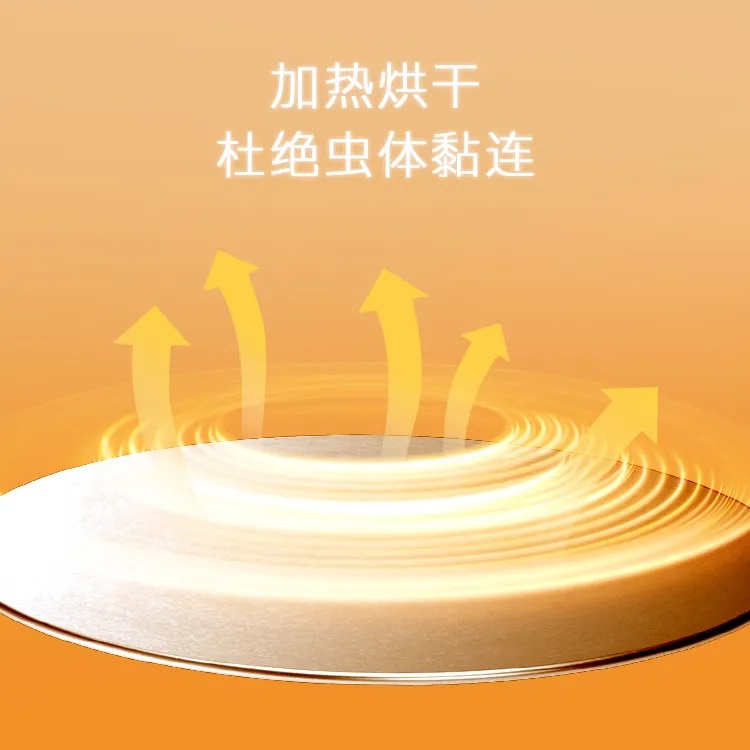 海睿科技全新升级雨水自洁虫情灯和30倍云台变焦物候相机5.jpg